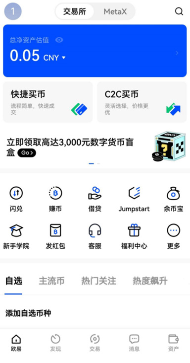 双重验证设置